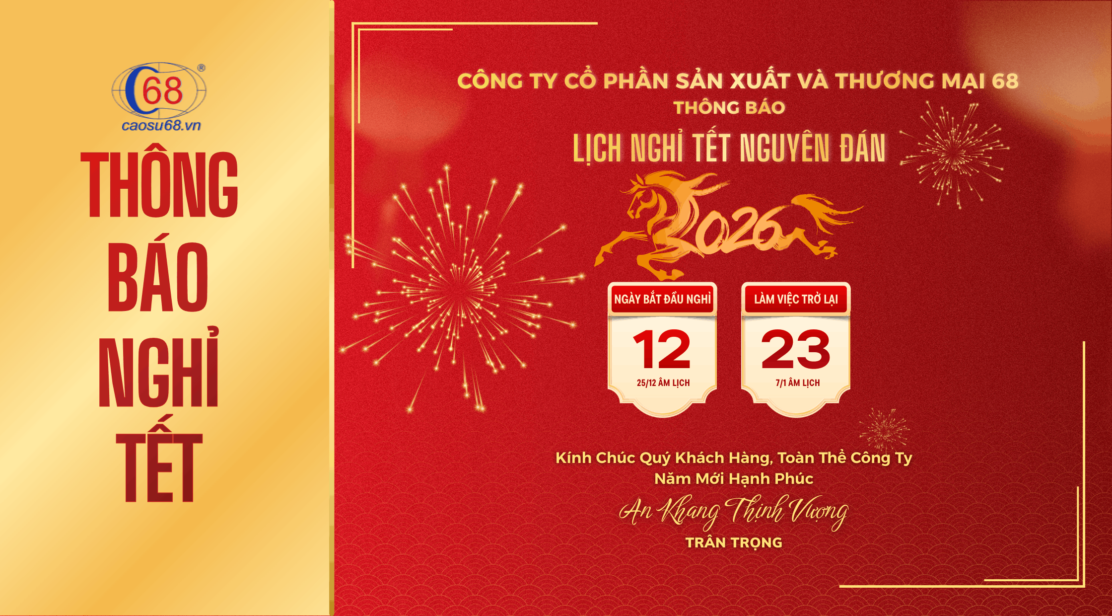 Thông báo lịch nghỉ tết Nguyên đán năm 2026